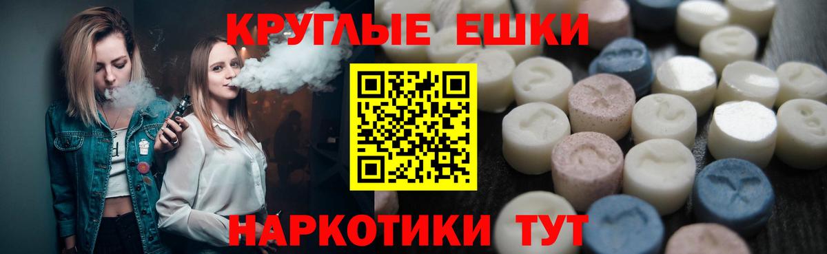 Экстази Punisher Черногорск