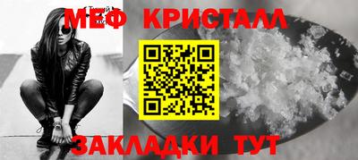 мефедрон Можга