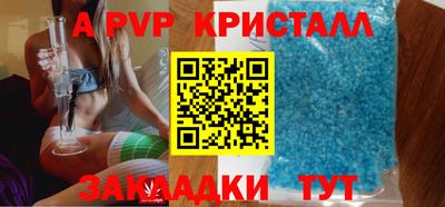 mdpv Моздок