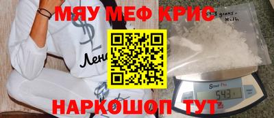 индика Мариинск