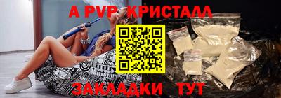 меф VHQ Можайск