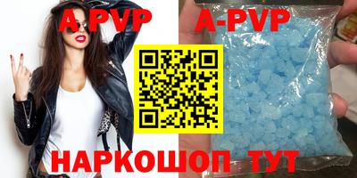меф VHQ Можайск