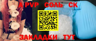 меф VHQ Можайск