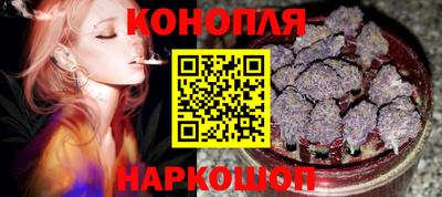 гашик Малоярославец