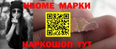 мефедрон Можга