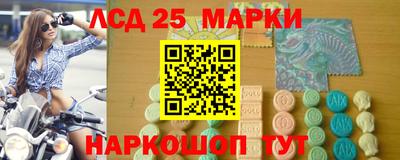 мефедрон Можга
