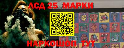 кристаллы Малгобек