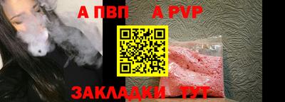 mdpv Моздок