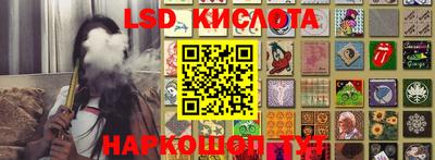 кристаллы Малгобек