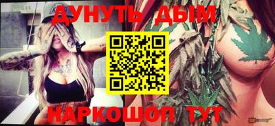 мефедрон Можга