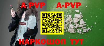 меф VHQ Можайск