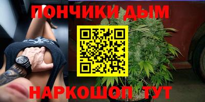 мефедрон Можга