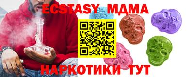гашик Малоярославец