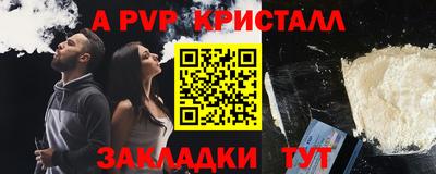 mdpv Моздок