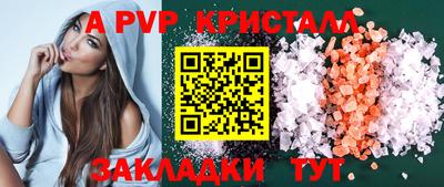 меф VHQ Можайск