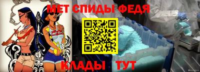 мефедрон Можга