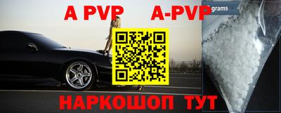 меф VHQ Можайск