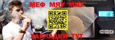 мефедрон Можга