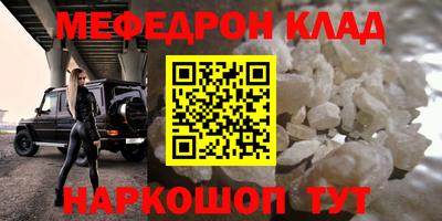 гашик Малоярославец