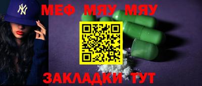 мефедрон Можга