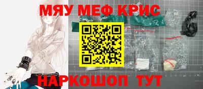 мефедрон Можга
