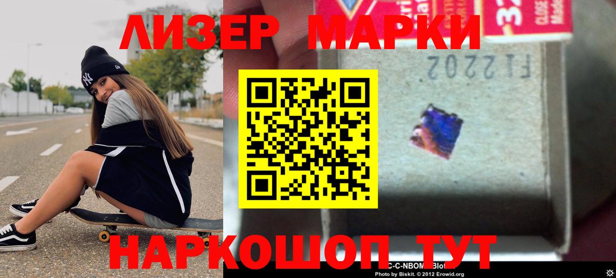 LSD-25 экстази кислота    сайт  Черногорск  Вход с VPN 