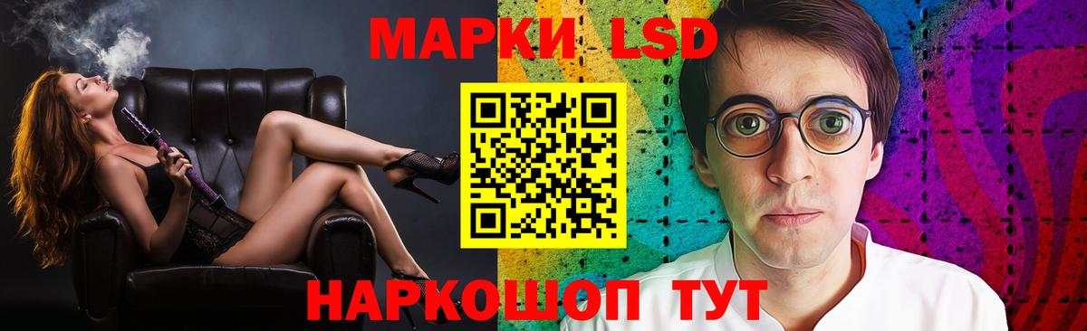 Лсд 25 экстази ecstasy Черногорск