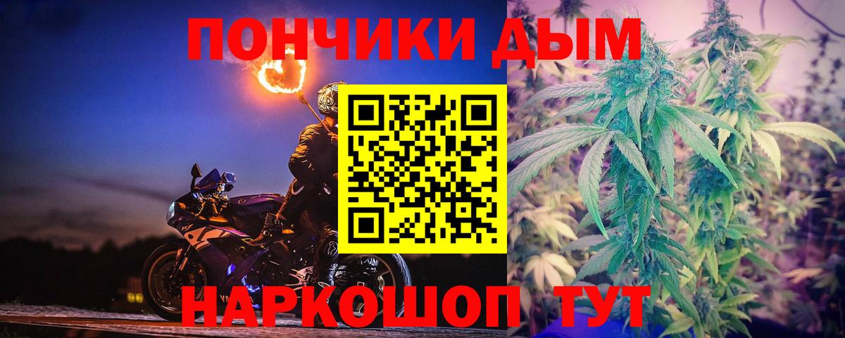 Бошки марихуана LSD WEED  Бошки марихуана Amnesia  Черногорск  Бошки марихуана индика  Вход с VPN 